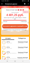 Screenshot_20201028-103406_AliExpress.webp