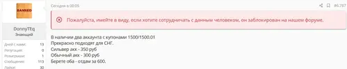 Безымянный.webp