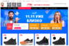 Screenshot_2020-10-28 LINING Official Store - магазин на AliExpress Товары со скидками .png