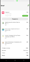 Screenshot_28.10.20-15.20.17_VMOS Pro.webp