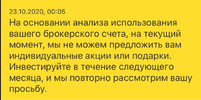 1603967458903.png