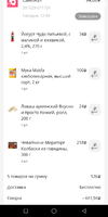 Screenshot_2020-10-29-13-59-05.webp