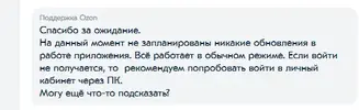 Безымянный.webp