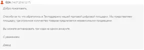 Screenshot_82.webp