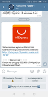 Screenshot_20201030_103833_org.telegram.messenger.webp