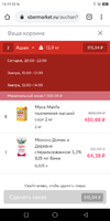 Screenshot_2020-10-30-16-49-15.webp