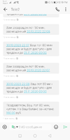 Screenshot_20201030_221913_com.android.mms.webp