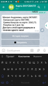 Screenshot_2020-10-29-20-58-18-866_org.viento.colibri.webp