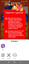 Screenshot_2020-10-31-00-35-16-758_com.alibaba.aliexpresshd.webp
