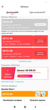 Screenshot_2020-10-31-21-53-06-789_com.alibaba.aliexpresshd.webp