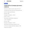Citymobil_Vezi_403.webp