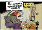 Screenshot_2020-10-31 2015-09-30-1443599758 jpg (Зображення JPEG, 580 х 425 пікселів).png
