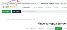 метро.webp