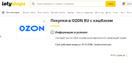 Скриншот 01-11-2020 102931.webp