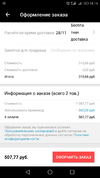 Screenshot_20201101-181401.webp