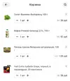Screenshot_20201102-132722.webp