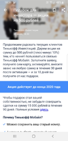 Screenshot_20201102-183631.webp