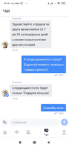 Screenshot_2020-11-02-19-10-08-564_ru.tinkoff.investing.webp