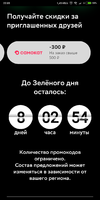Screenshot_2020-11-02-22-05-54-064_com.android.chrome.webp Screenshot_2020-11-02-22-05-54-064_com.android.chrome.webp