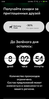 Screenshot_2020-11-02-22-06-00-172_com.android.chrome.webp Screenshot_2020-11-02-22-06-00-172_com.android.chrome.webp