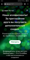 Screenshot_2020-11-02-22-20-14-100_com.android.chrome.webp Screenshot_2020-11-02-22-20-14-100_com.android.chrome.webp