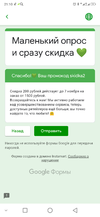 Screenshot_20201102-211001.webp