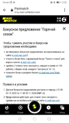 Screenshot_20201103_130015_com.android.chrome.webp