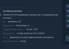 Снимок экрана 2020-11-03 144928.webp