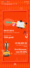 Screenshot_2020-10-24-23-55-42-987_com.alibaba.aliexpresshd.jpg