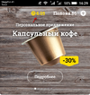 Screenshot_2020-11-04-16-30-02.webp