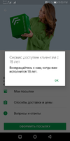 Screenshot_20201104_235023_ru.sberbankmobile.webp Screenshot_20201104_235023_ru.sberbankmobile.webp