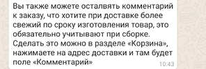 Screenshot_20201105-104443.webp