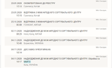 Screenshot.webp