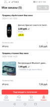 Screenshot_20201105_150224_com.vkontakte.android.webp