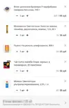 Screenshot_20201105-182844.webp