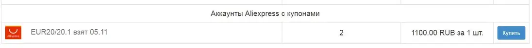 Снимок.webp