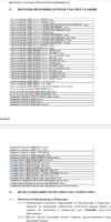 Screenshot_20201107-035811.webp