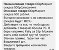 Screenshot_20201107_120303.webp