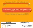 1604743775540.webp