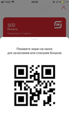 shtrih560.webp