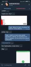 Screenshot_2020-11-07-13-57-22-380_org.telegram.messenger.webp