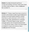 Screenshot_2020-11-07-16-31-58-075_com.android.chrome.webp
