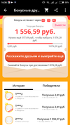 Screenshot_2020-11-07-16-36-36-019_com.alibaba.aliexpresshd.webp