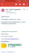 Screenshot_20201107-200739_Gmail.webp