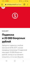 Screenshot_20201108-085404_Chrome.webp