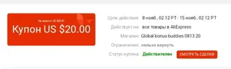 Screenshot_20201108_133747.webp