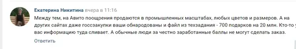 1604834542022.webp