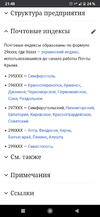 Screenshot_20201108-214813.jpg