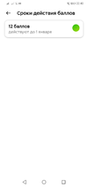 Screenshot_20201108-224054.webp