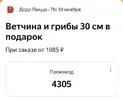 1604924526.webp